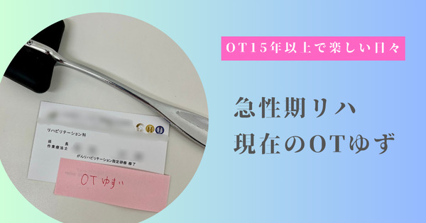 現在の筆者写真